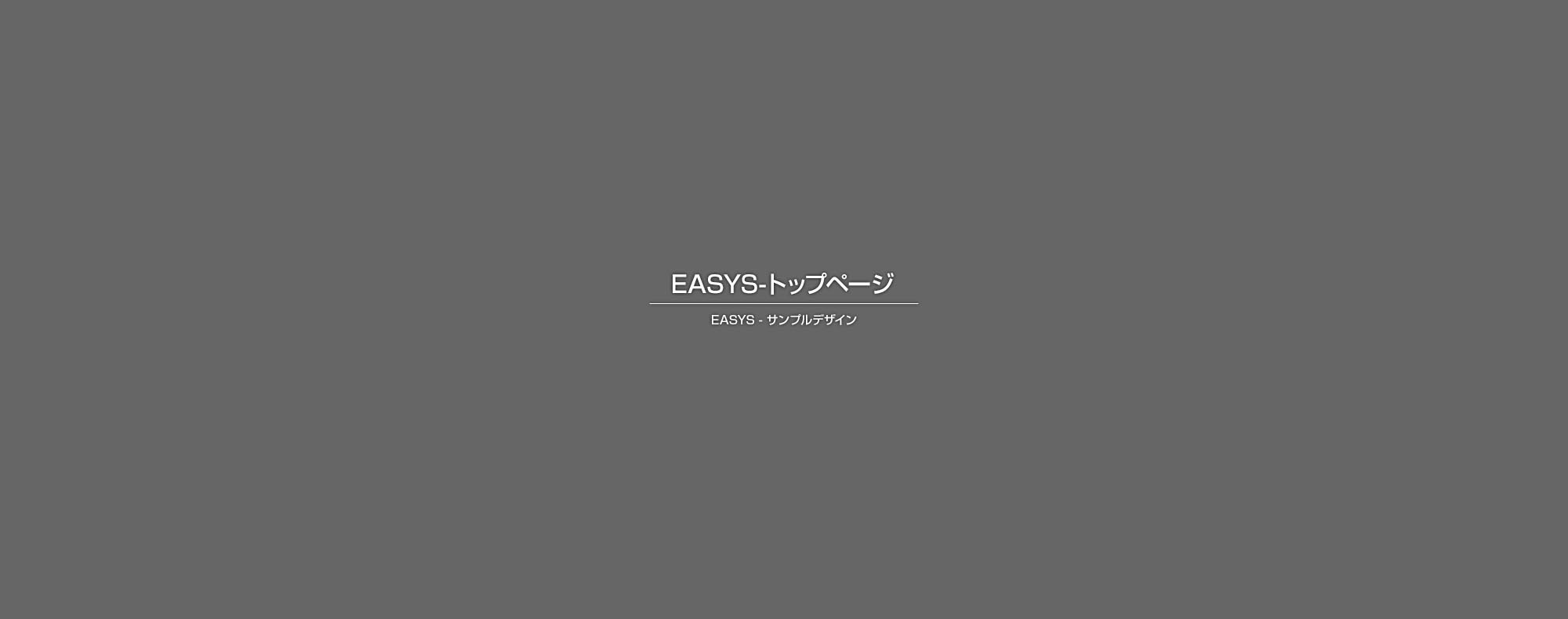 代表